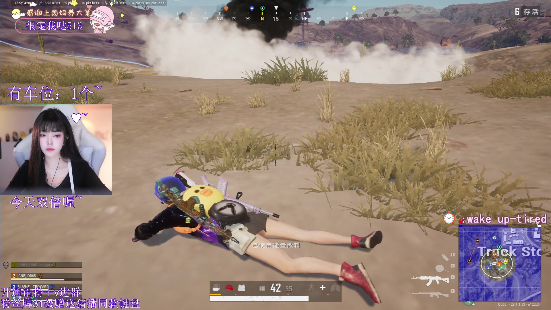 【2024-02-17 19点场】花桑丶065：【花桑】我属于你的注定~