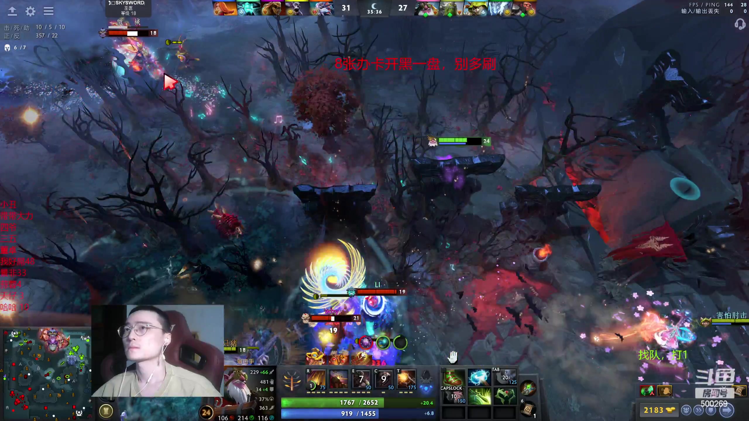 【2024-02-17 20点场】ok林仔：你懂1号位吗？