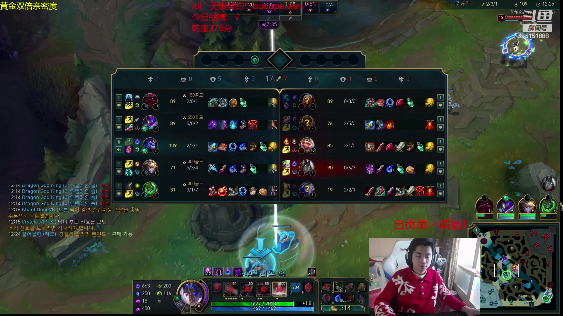 【2024-02-17 09点场】自宇666：佐伊新符文把把c！韩服宗师上王者