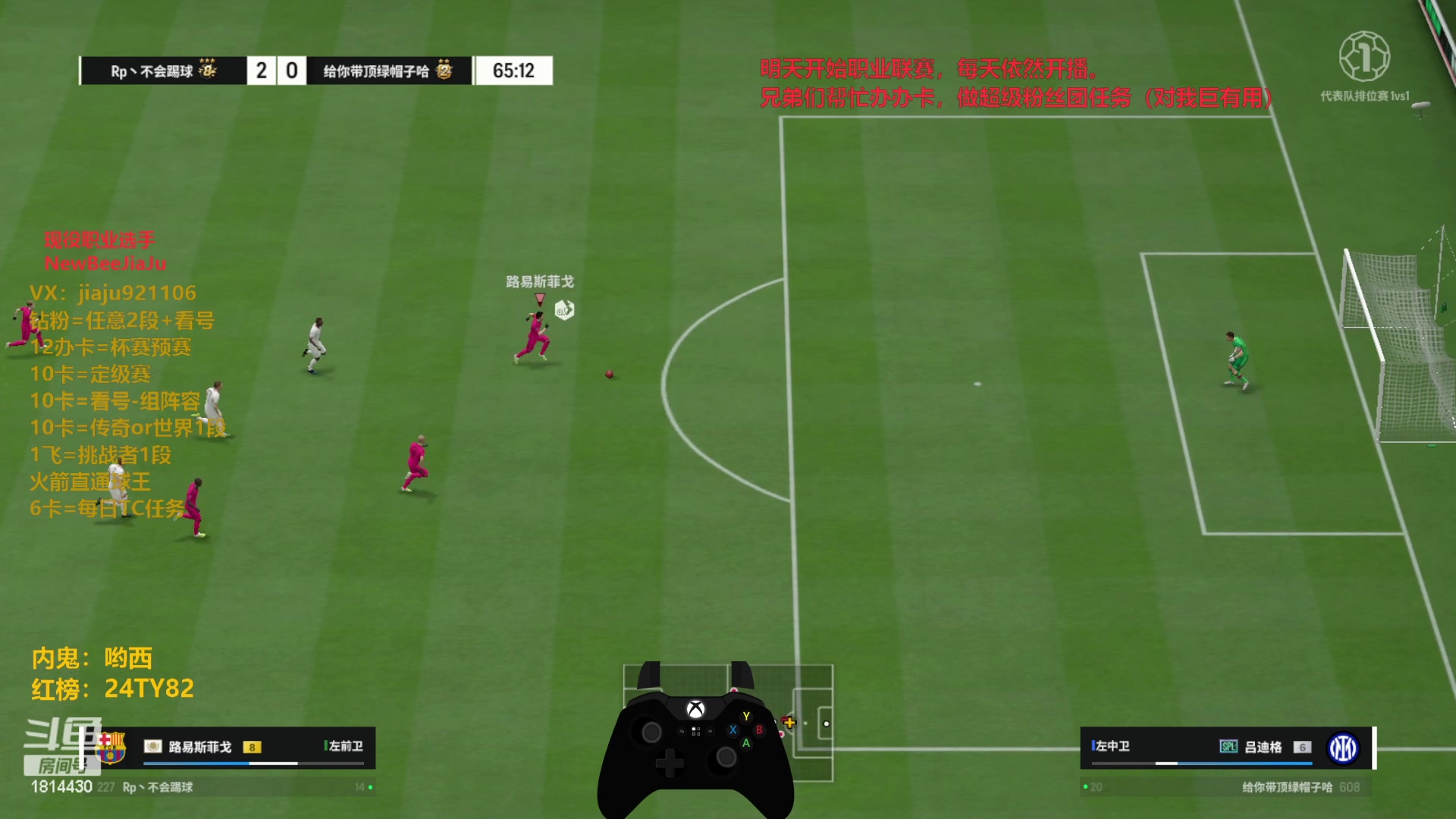 【2024-02-18 00点场】JiaJu就是我啊：国服最强反击王在线教学~