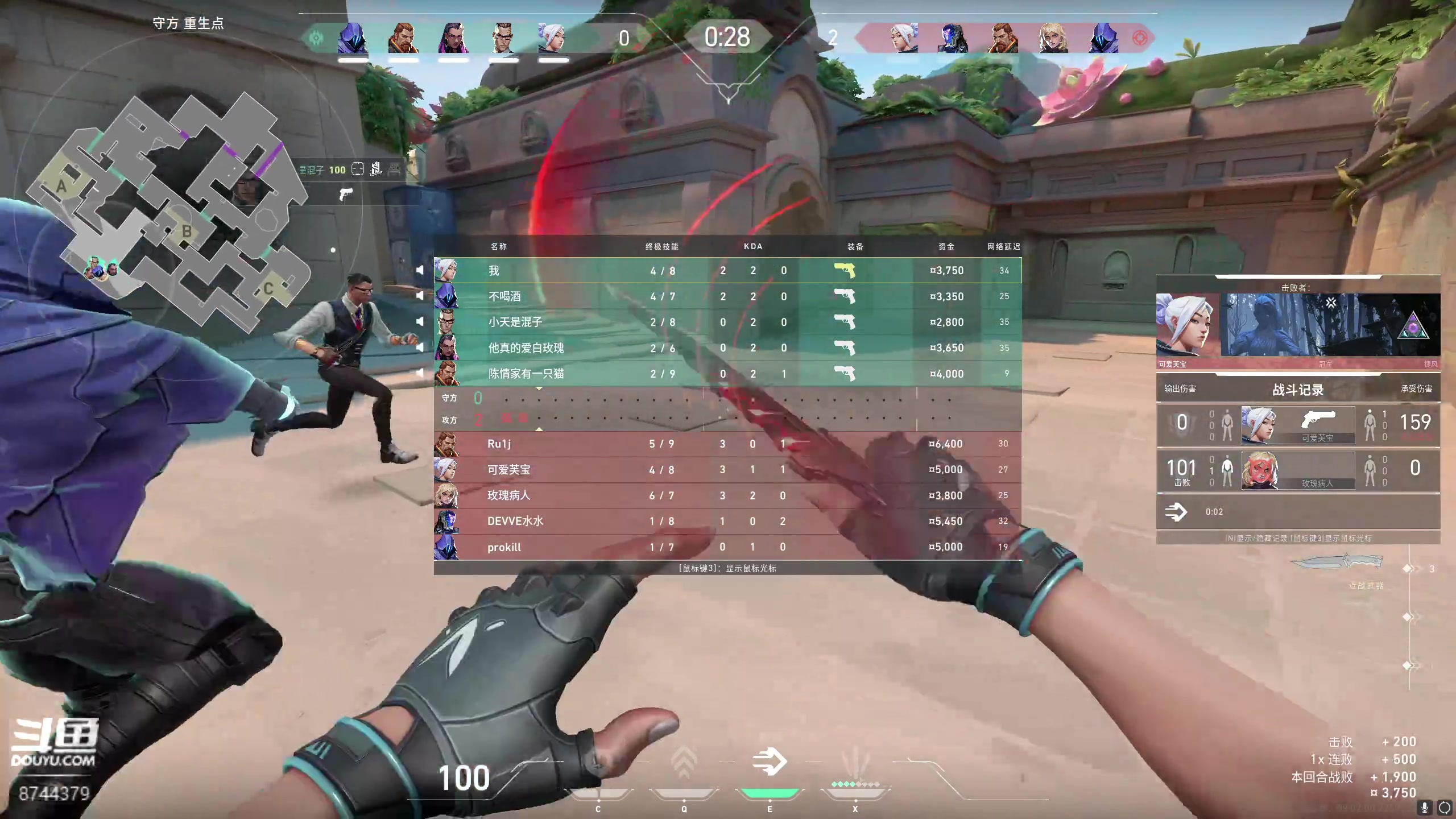 【2024-02-18 13点场】宝贝鱼O3O：代播：客官饿了吗，来品尝一下捷风的厨艺吧