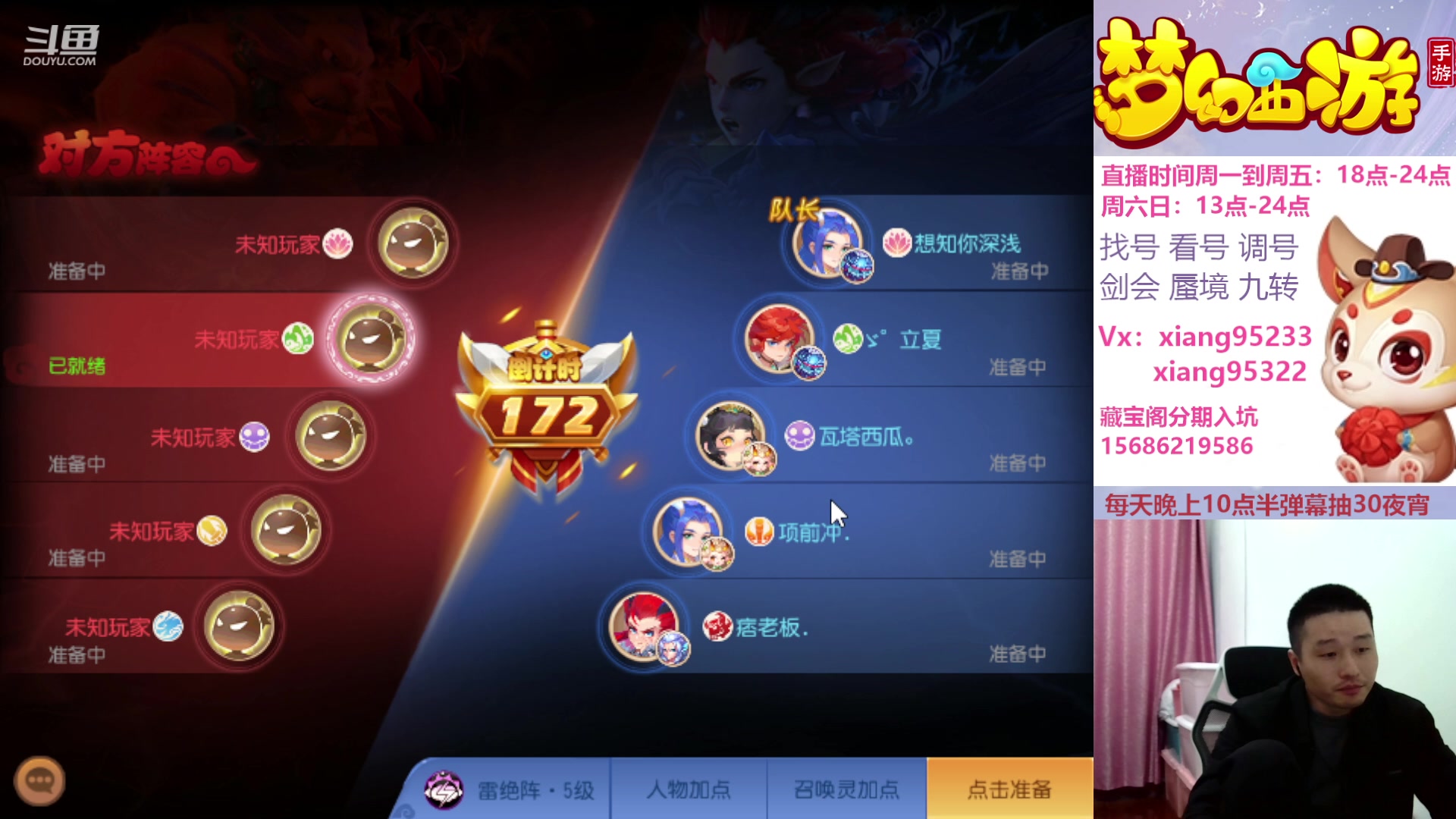 【2024-02-18 17点场】项95：永不摆烂的项前冲