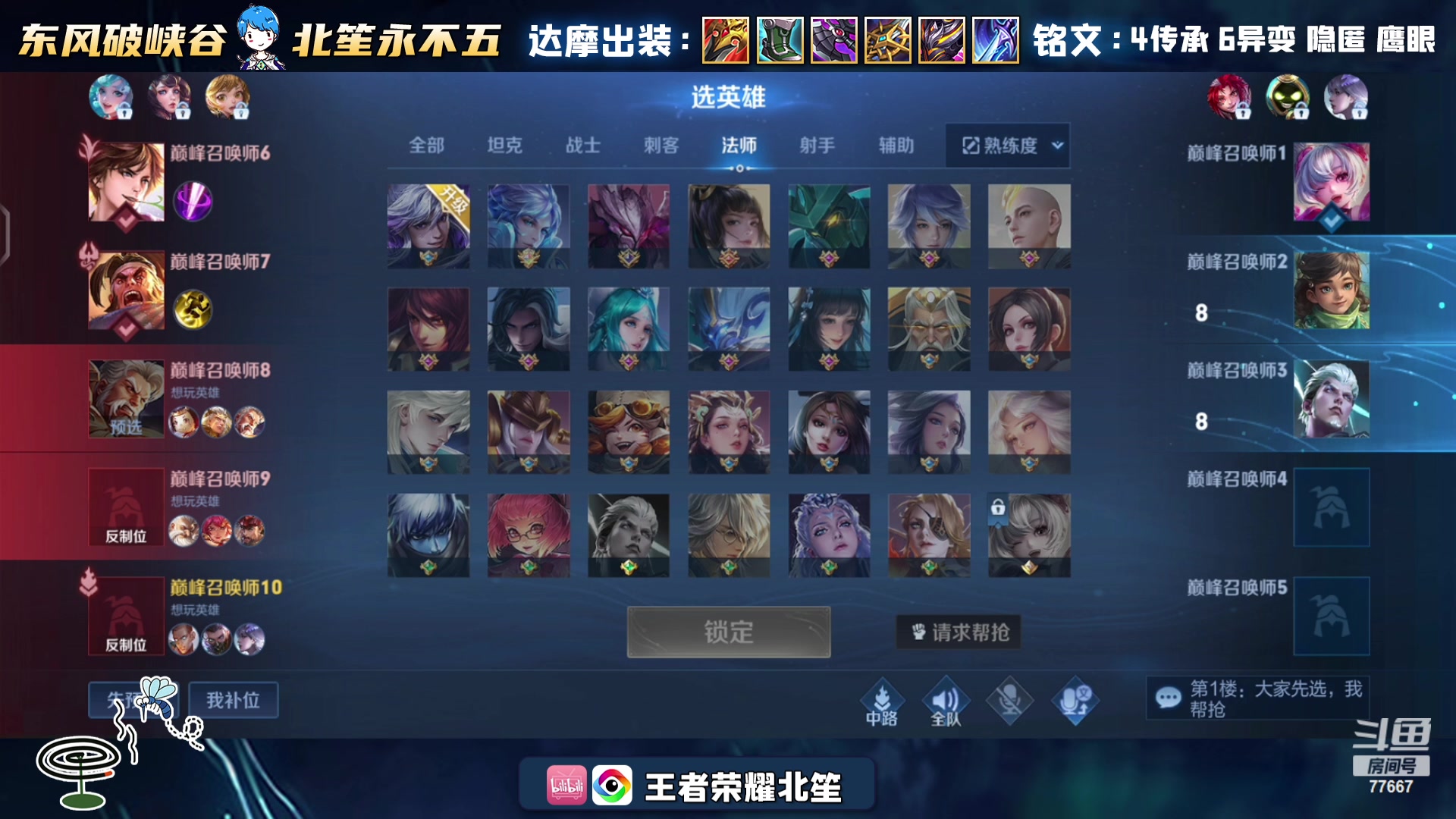 【2024-02-18 17点场】北笙：今天必上大分 77667