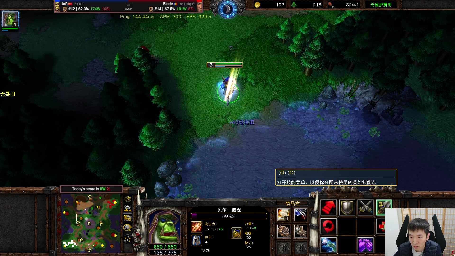 【2024-02-18 18点场】Infi小王：【直播】18:00开播无赛日轰海！