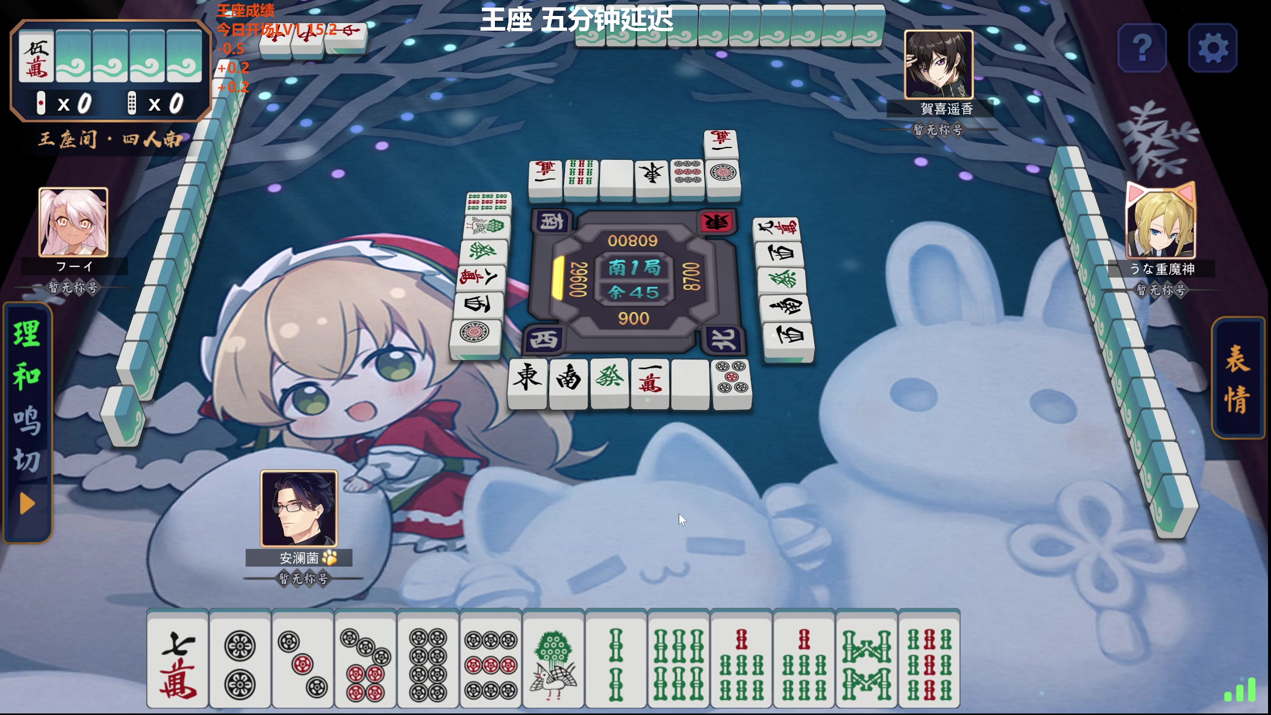 【2024-02-18 12点场】平平无奇安澜君：安澜雀魂：先王座，后再说