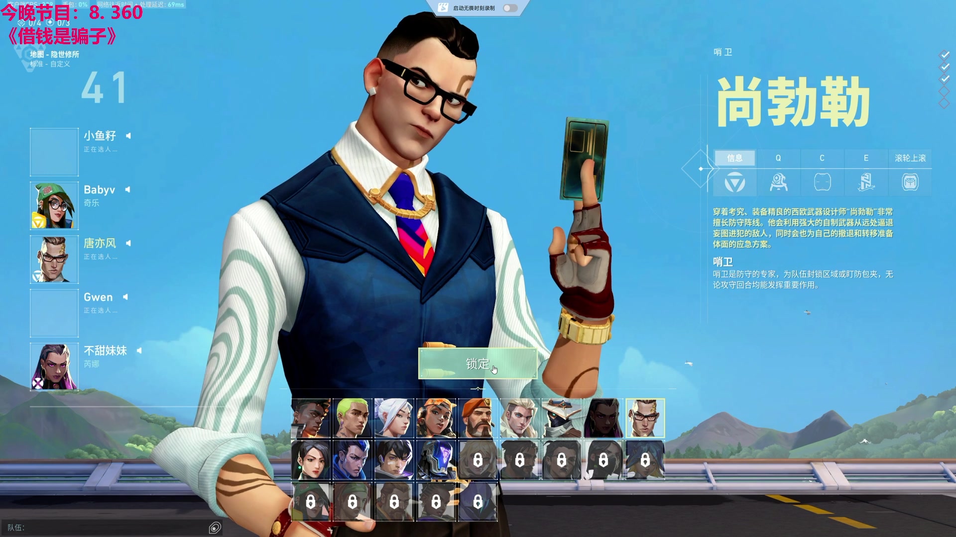 【2024-02-17 23点场】TYF唐亦风：5左右点  时差已经倒完了