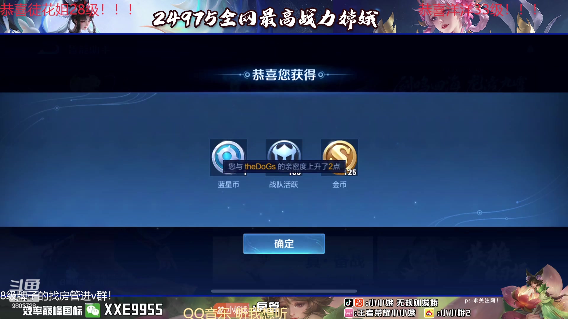 【2024-02-18 18点场】小小娥1：【黄金双倍】三天之内必上第一！