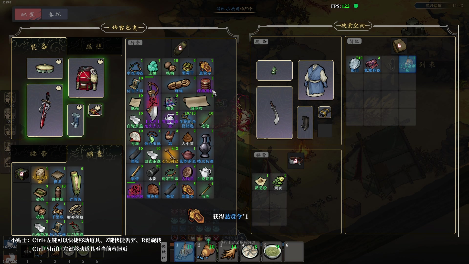 【2024-02-18 20点场】主播帝王：帝帝的游戏教室