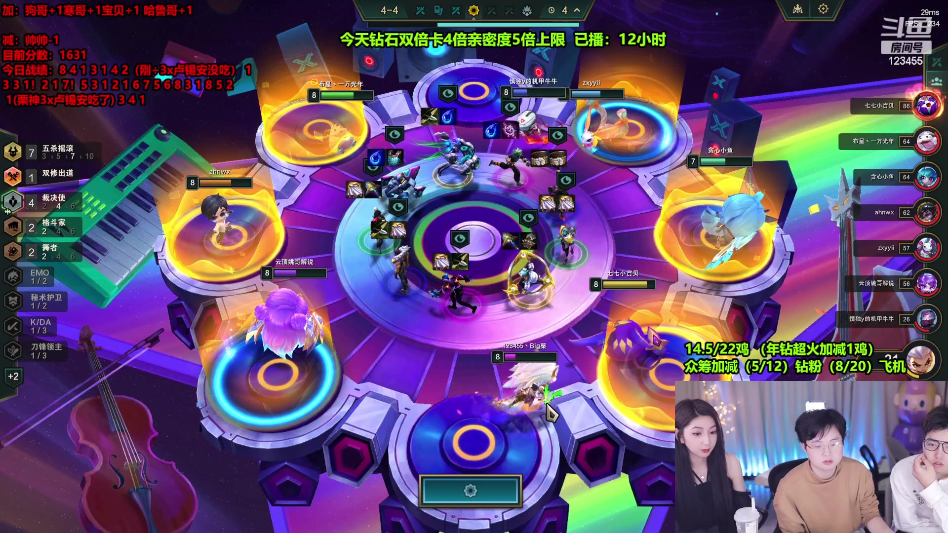 【2024-02-18 18点场】南波儿大魔王丶：终极加鸡不打完不下播！