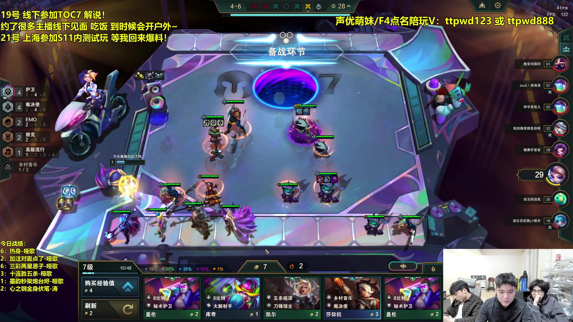 【2024-02-18 20点场】阿涛皎月Carry：新年快乐！ 6560603