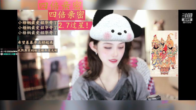 【2024-02-18 19点场】李哥儿DoubleLee：祝大家早日富可敌国 5517219