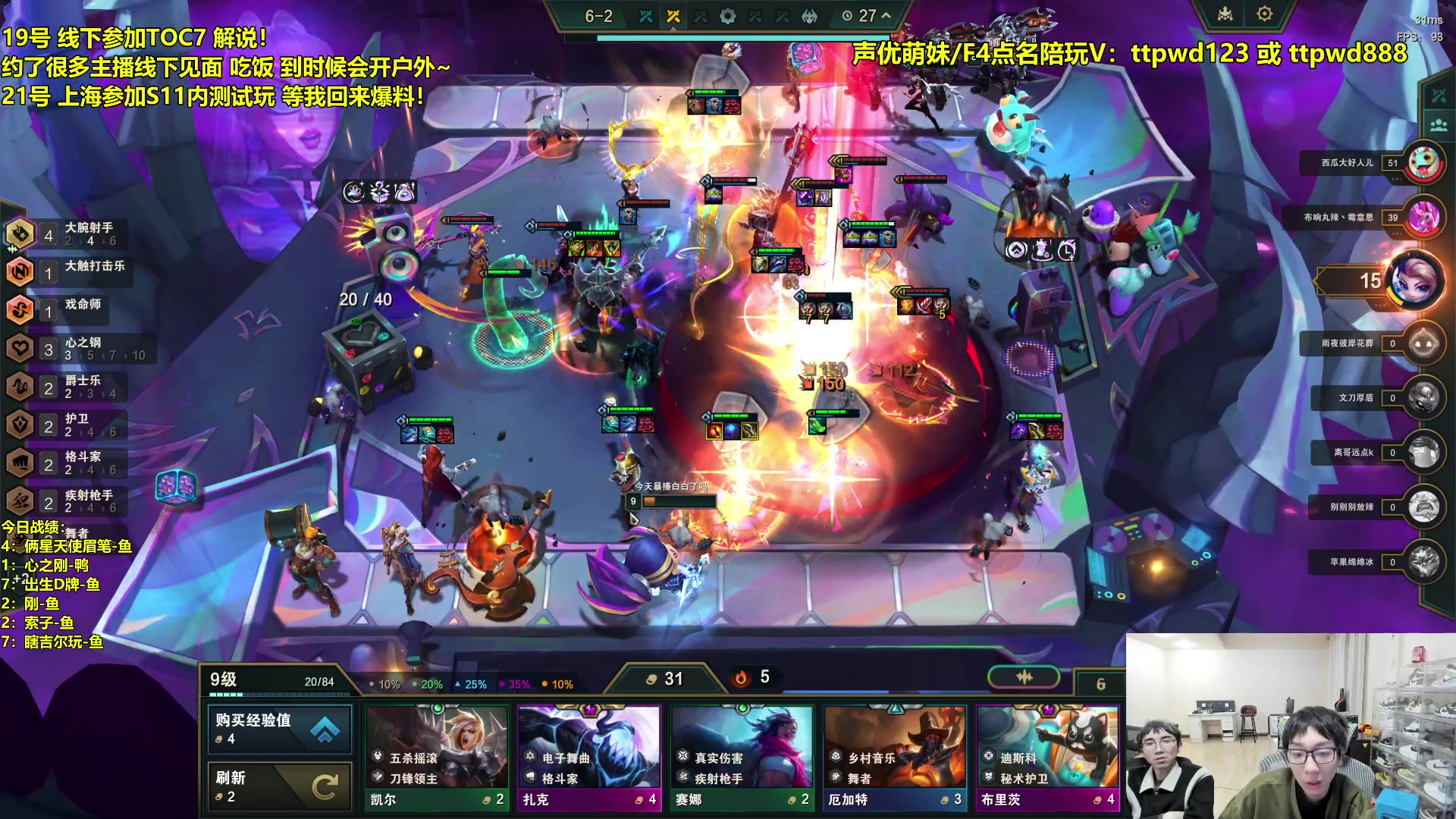 【2024-02-18 03点场】阿涛皎月Carry：新年快乐！ 6560603