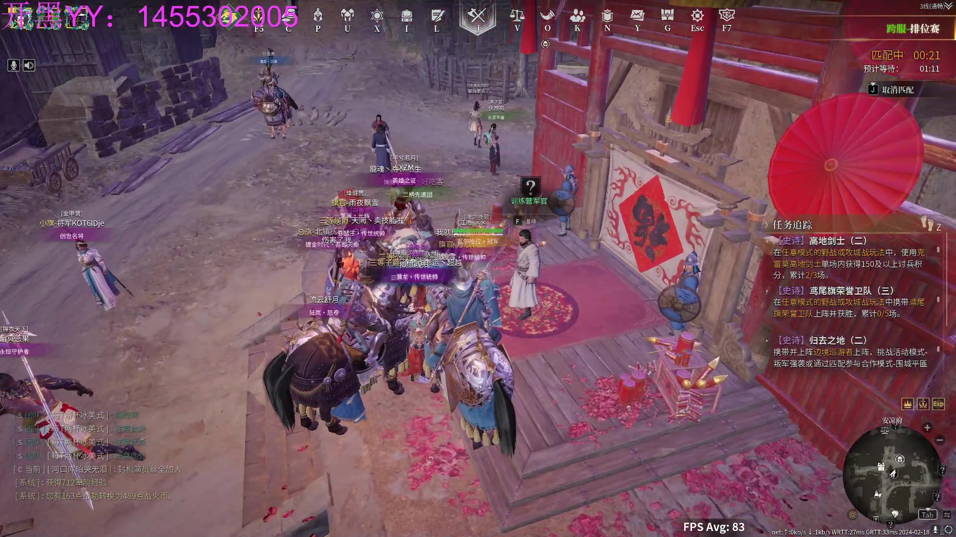 【2024-02-18 15点场】周余忘Zzz：⭐余忘⭐ 重生之我又重生了