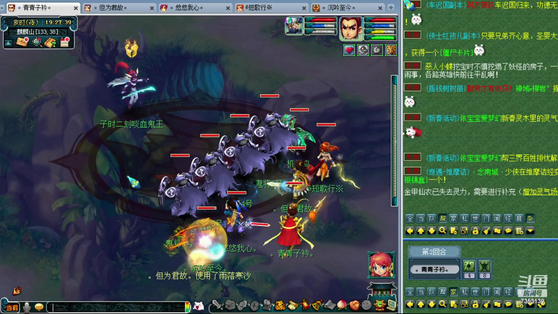 【2024-02-18 18点场】o山星o：北一香山红叶，飞升129