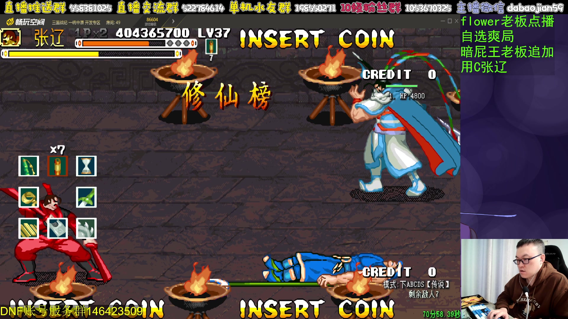 【2024-02-18 03点场】武神59：今天的猪蹄开始了！！！！！！！！！