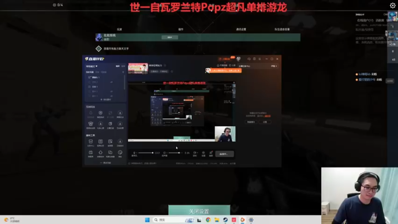 【2024-02-17 23点场】暴走的银剑君丶：单排证明实力