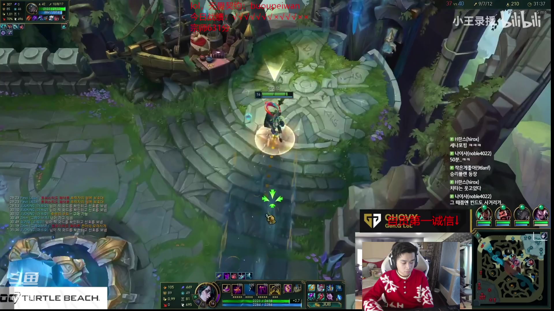 【2024-02-18 17点场】自宇666：韩服宗师上王者 6151888