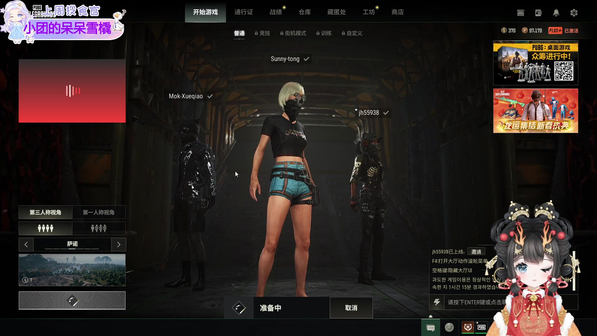 【2024-02-17 23点场】呆彤儿：【小奶团】红buff来要嘎了