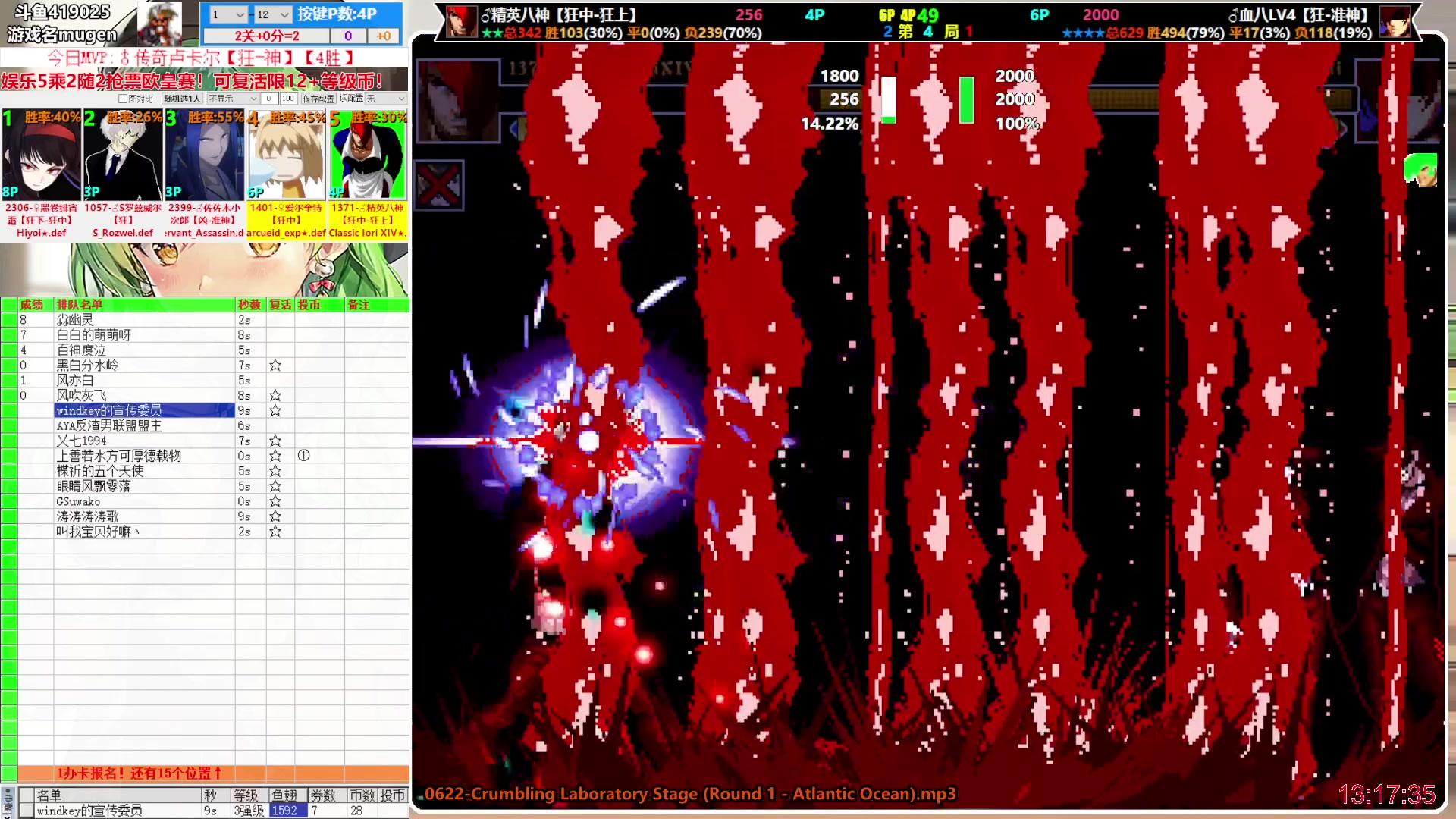 【2024-02-18 12点场】windkey：千人mugen大乱斗！