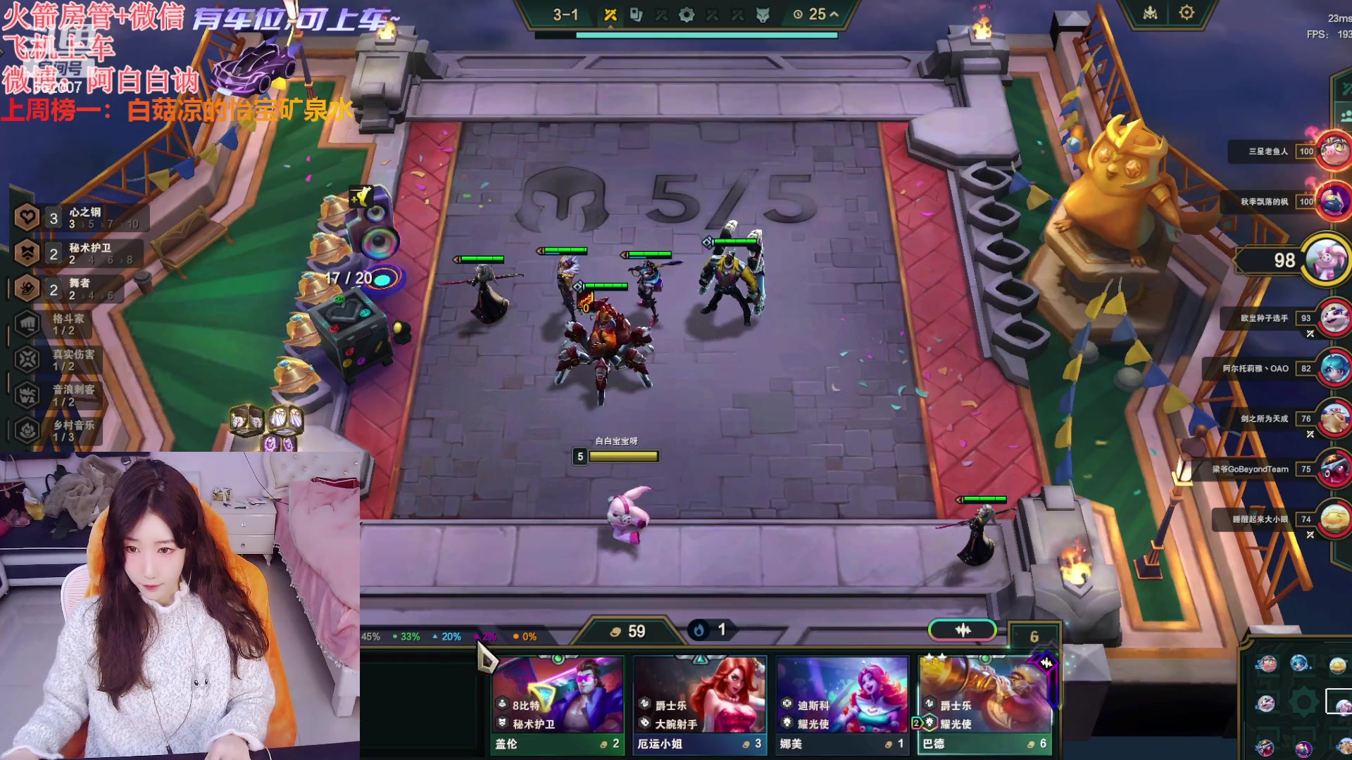 【2024-02-18 12点场】白菇凉：阿白白：电一有车位