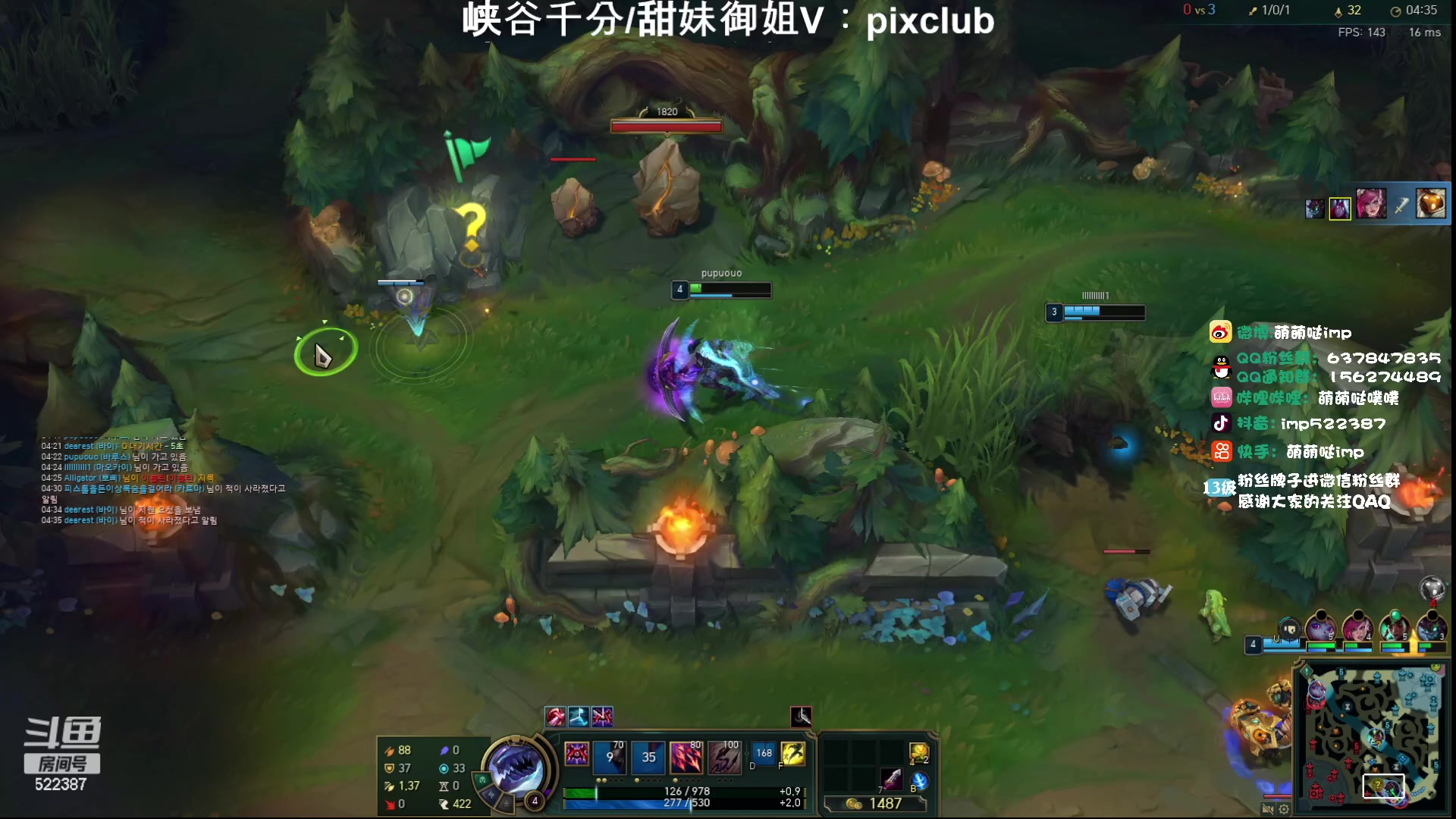 【2024-02-18 19点场】impOUO：噗噗的直播间捏.