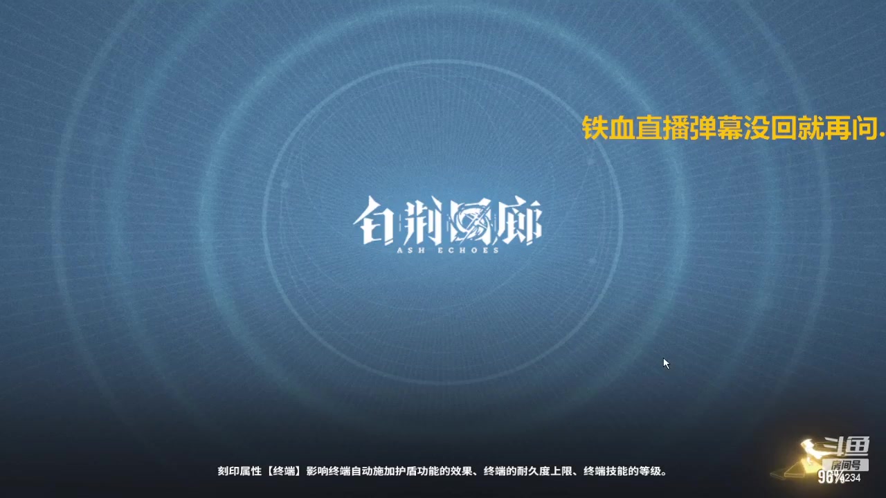 【2024-02-17 17点场】谎言言0V0：言：细节决定成败