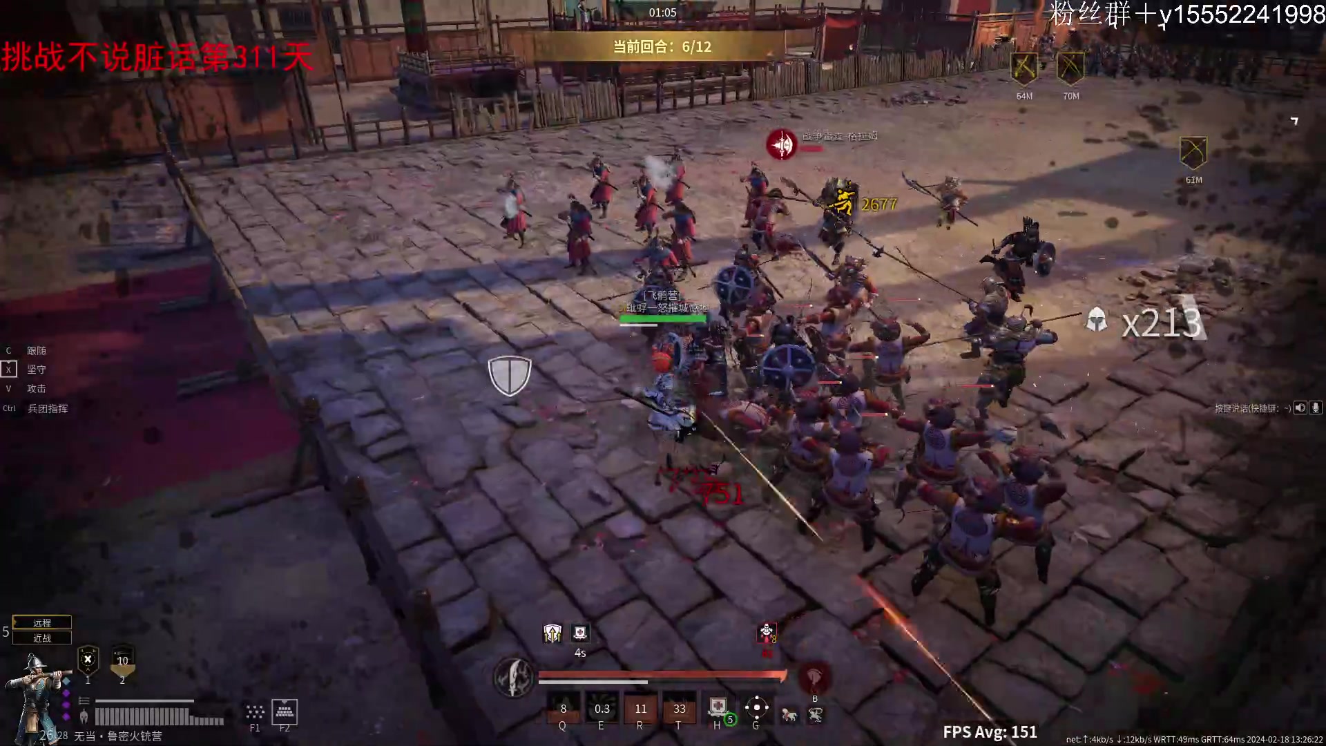 【2024-02-18 13点场】那路托丶：祝大家龙年大吉~~~