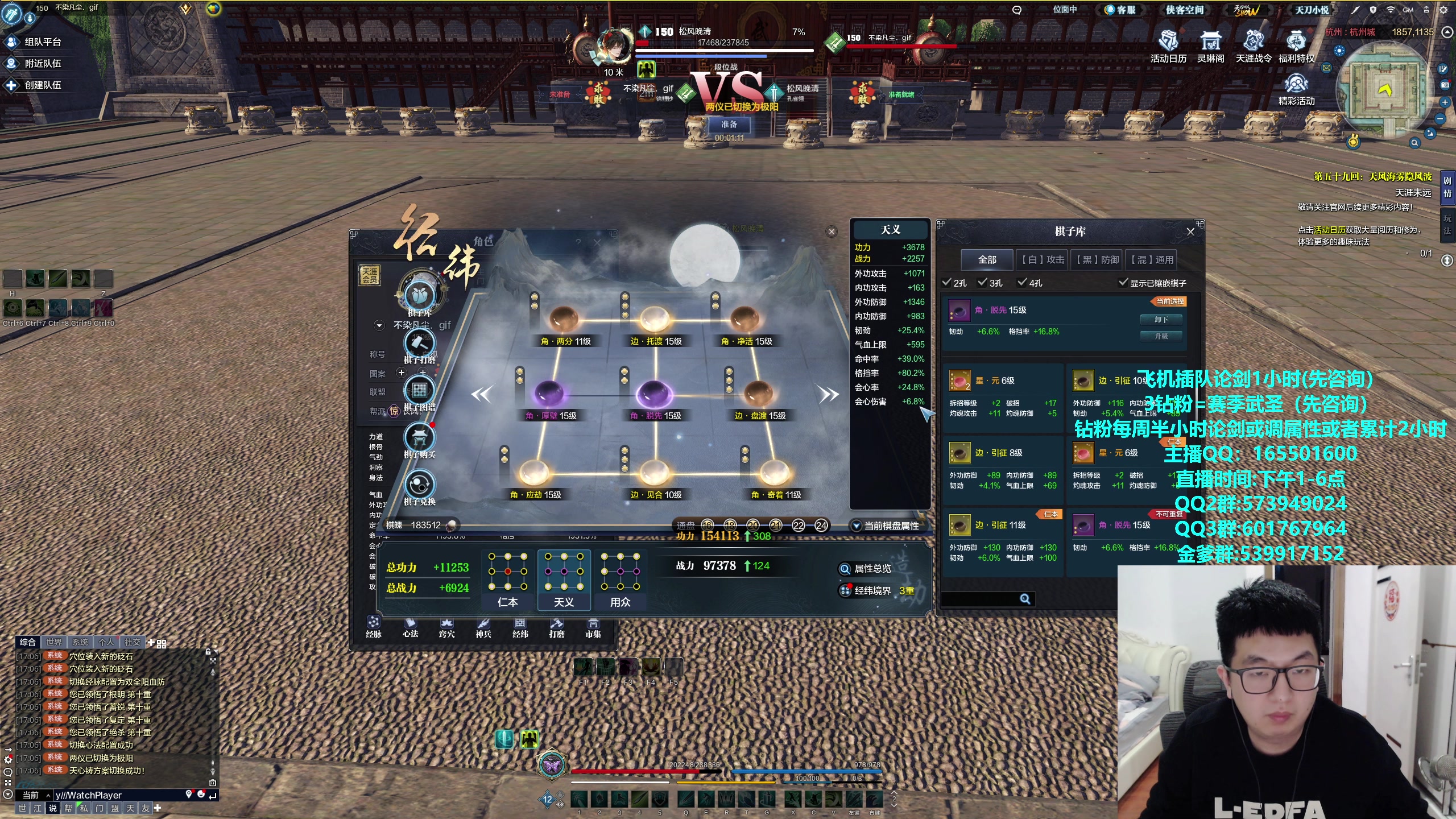 【2024-02-18 16点场】挽词丶清风：新年快乐！龙年大吉！！！！！！