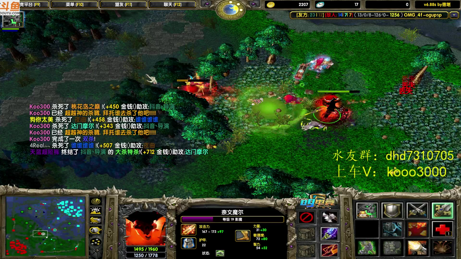 【2024-02-14 21点场】599zxcv：跟da神对黑。今天血染华山。