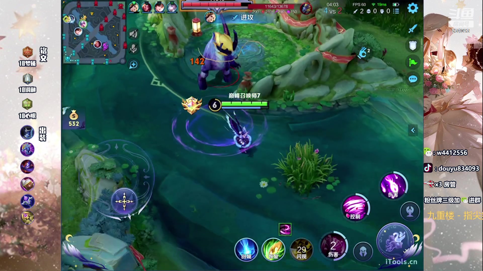 【2024-02-17 21点场】小飞Avery：国服小乔：这个人小乔好厉害