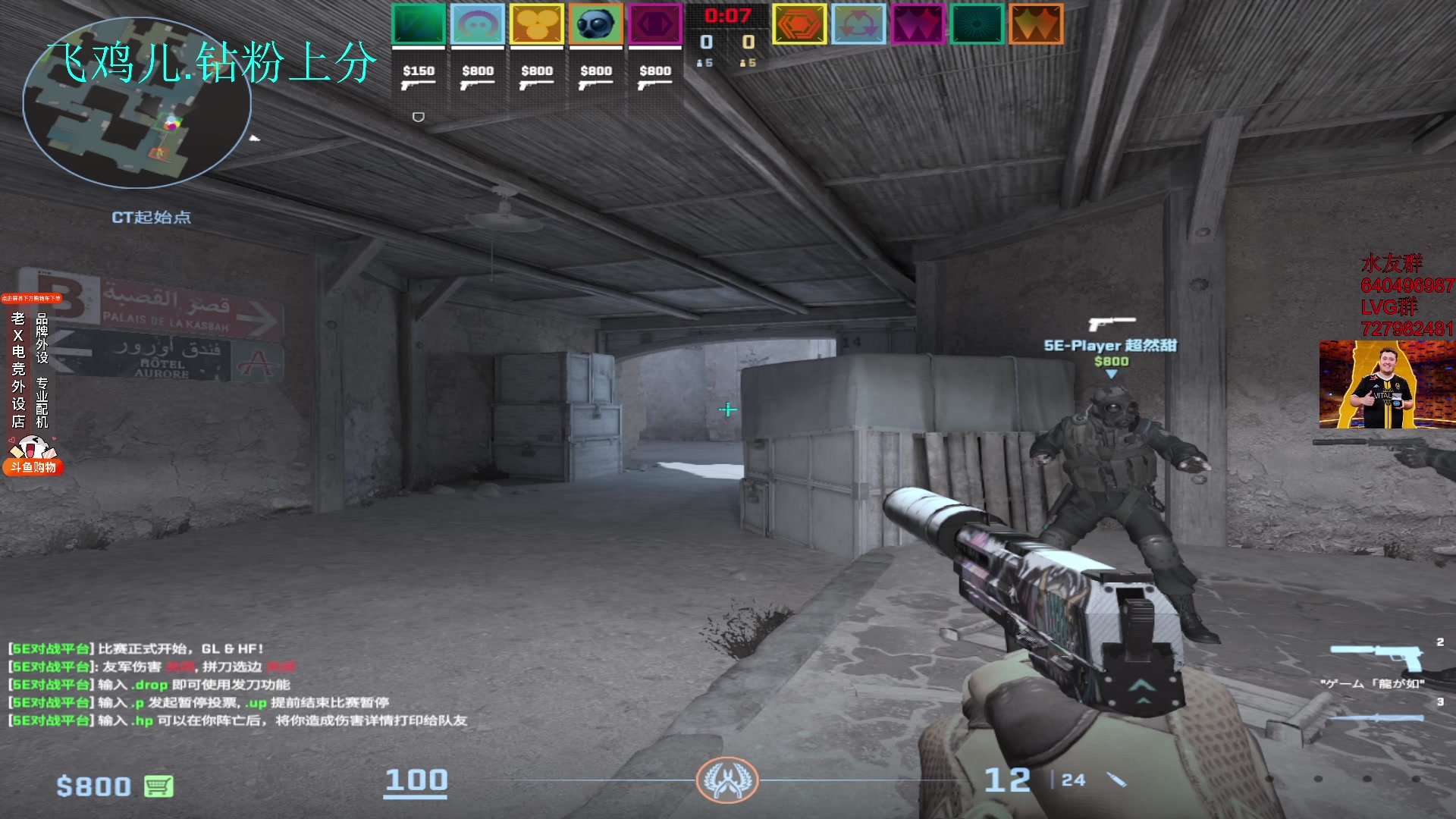 【2024-02-18 04点场】loveyou_qq：看看比赛 RMR欧洲赛区