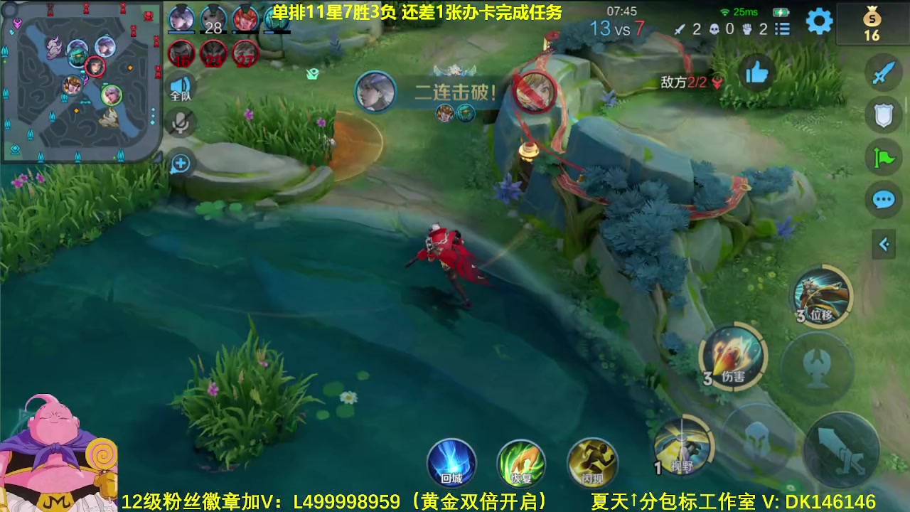【2024-02-18 12点场】大魔王夏天天丶：射手单排荣耀教学，紧张刺激