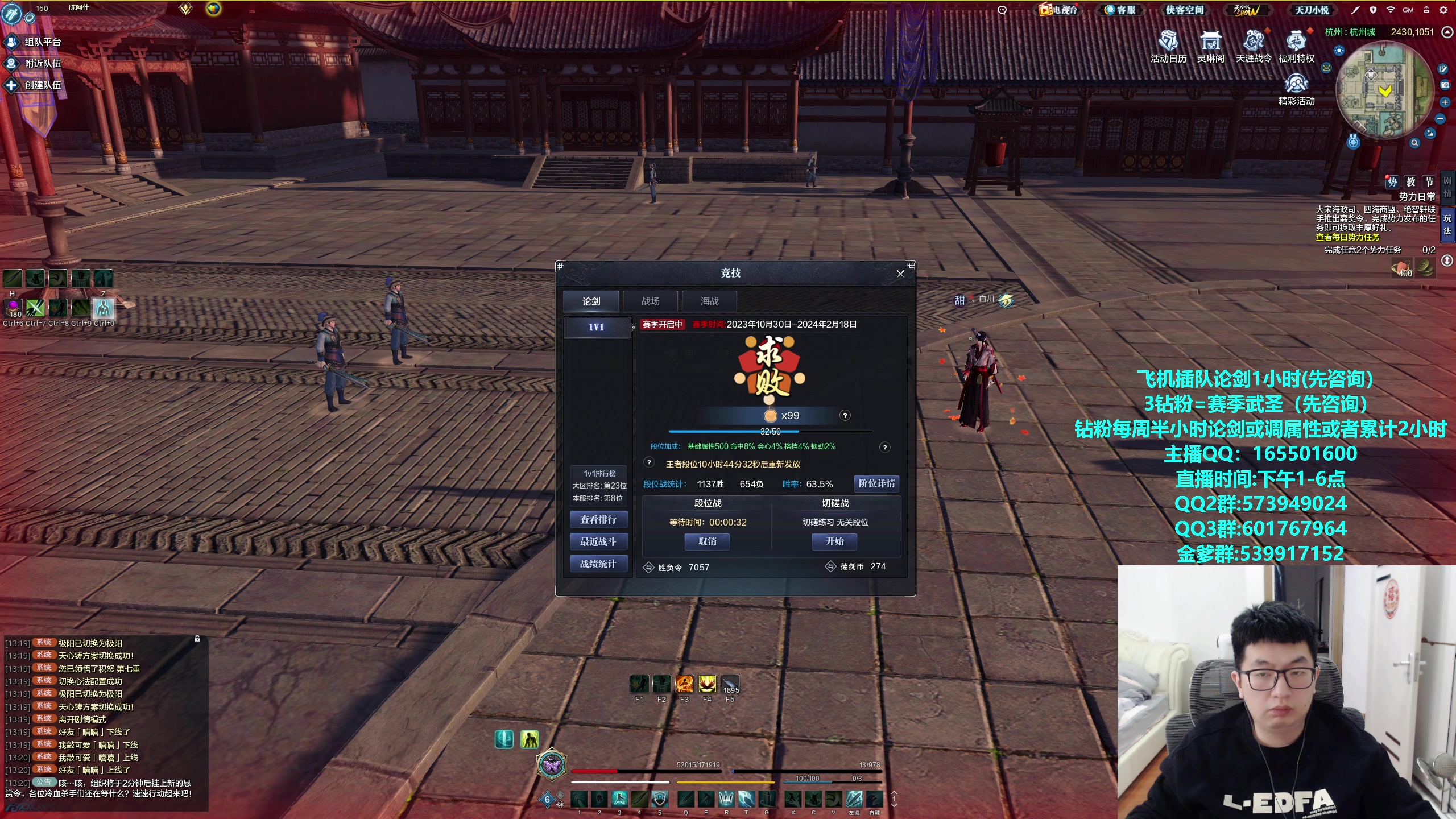 【2024-02-18 12点场】挽词丶清风：新年快乐！龙年大吉！！！！！！