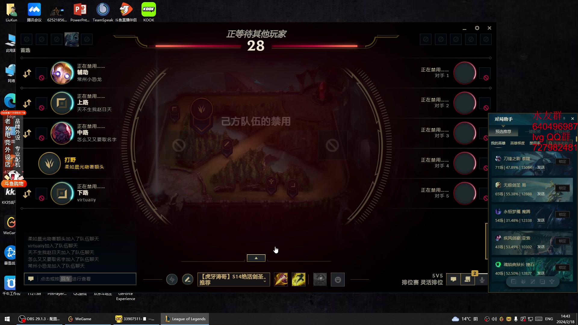 【2024-02-18 14点场】loveyou_qq：初九万事如意