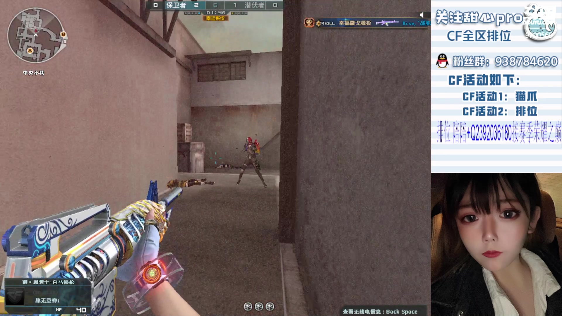 【2024-02-17 22点场】甜心pro：小甜：最强下饭女枪手