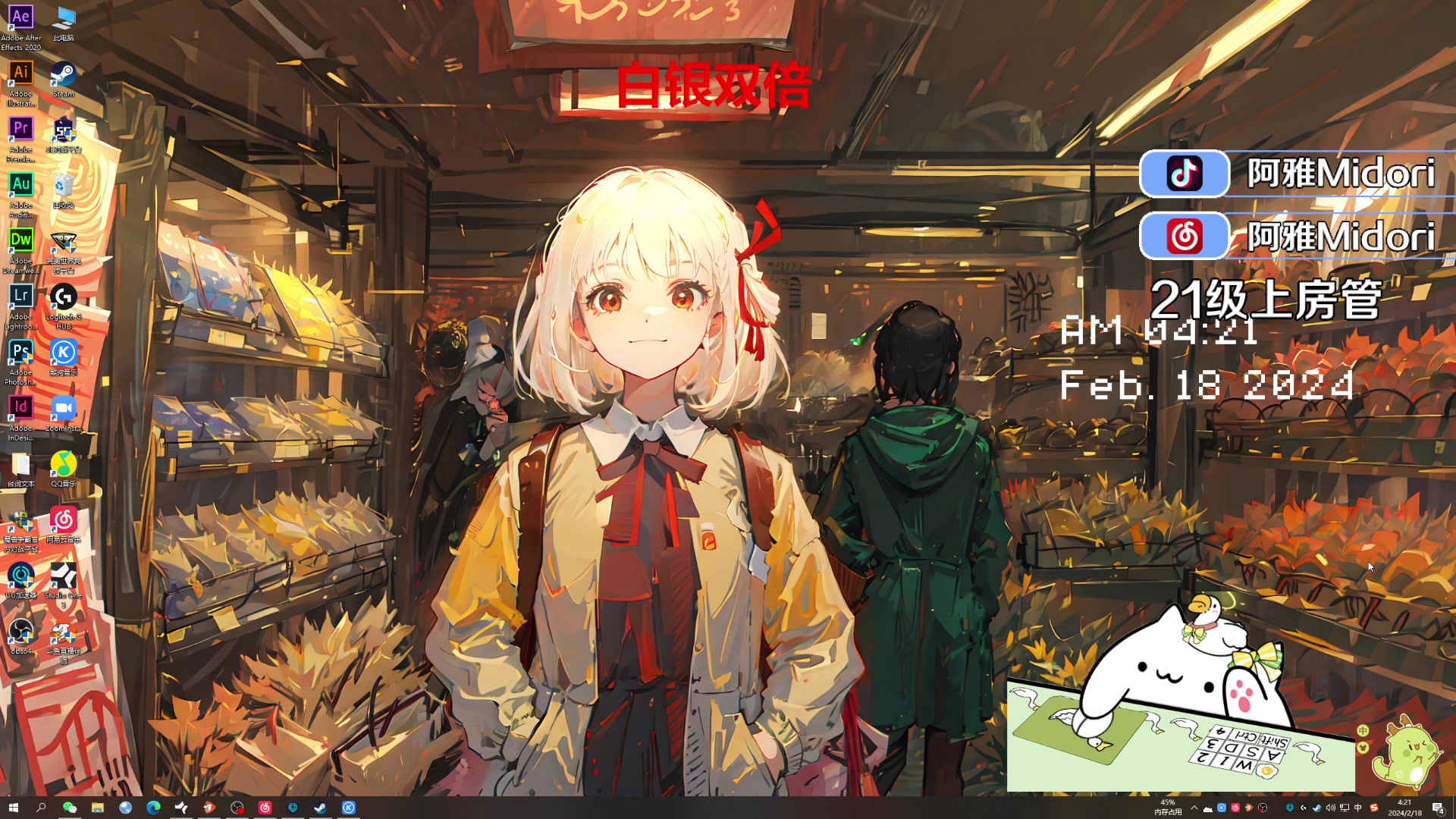 【2024-02-18 04点场】阿雅Midori：【白银双倍】菜鸡阿雅的直播间