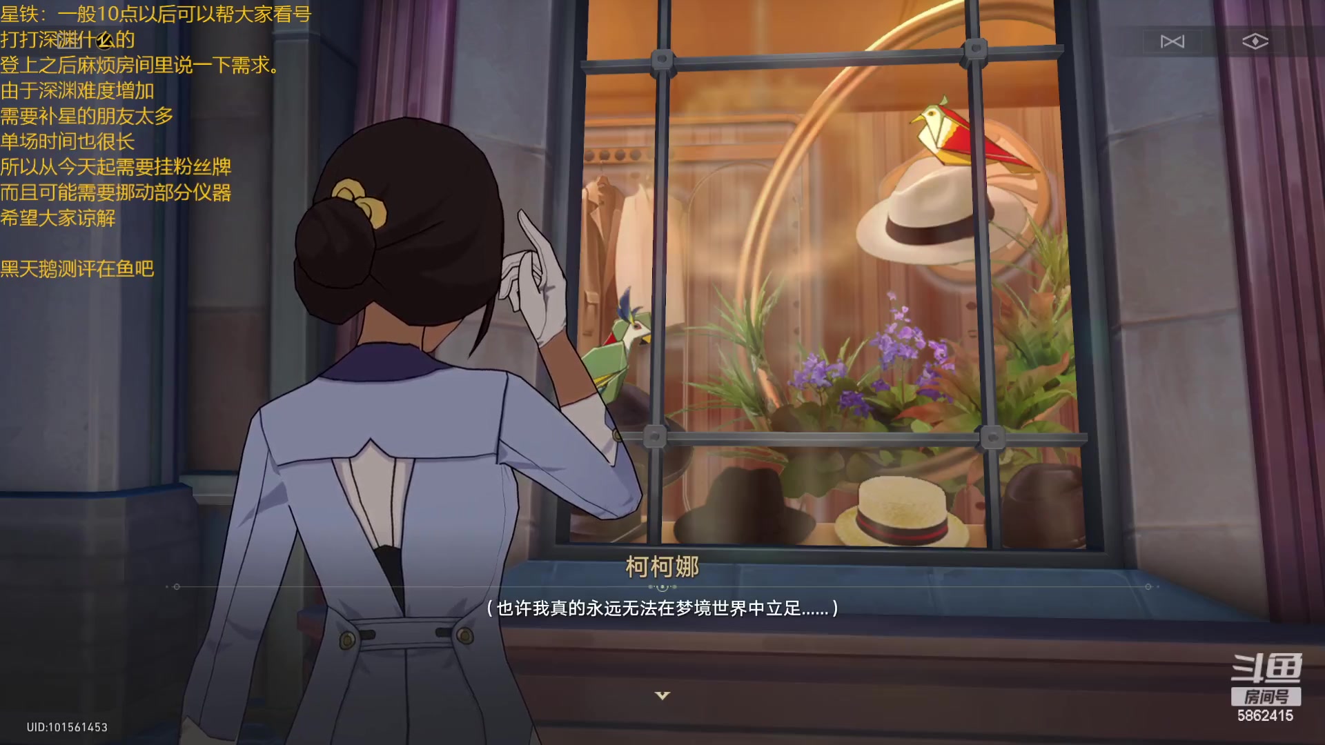 【2024-02-17 21点场】毕游侠：晚上好，聚餐归来