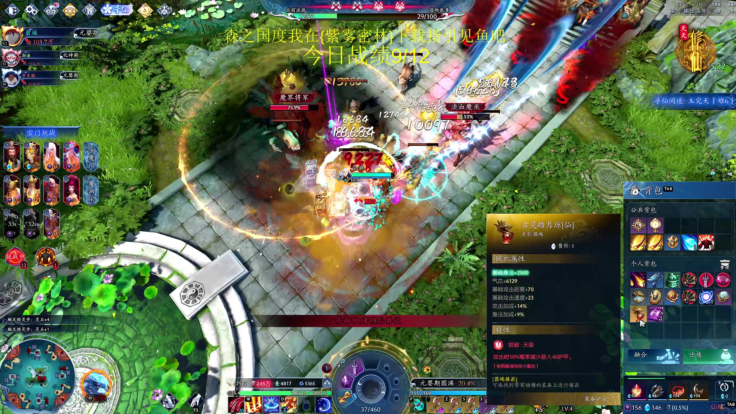 【2024-02-18 00点场】yyfyyf：随便玩玩! 9999