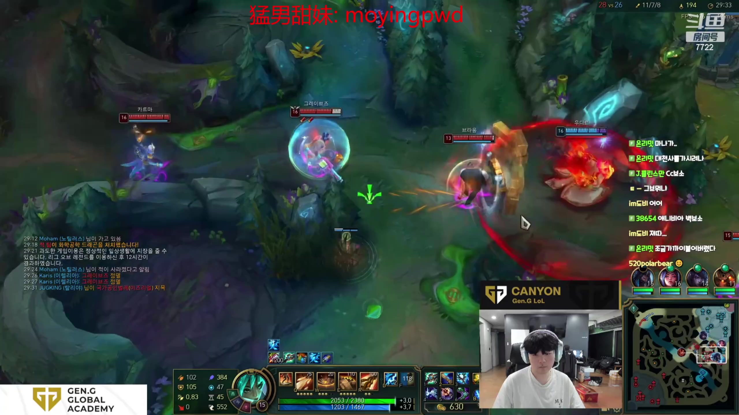 【2024-02-17 21点场】格局OoO：国服第一韩服目前1400多分上第一