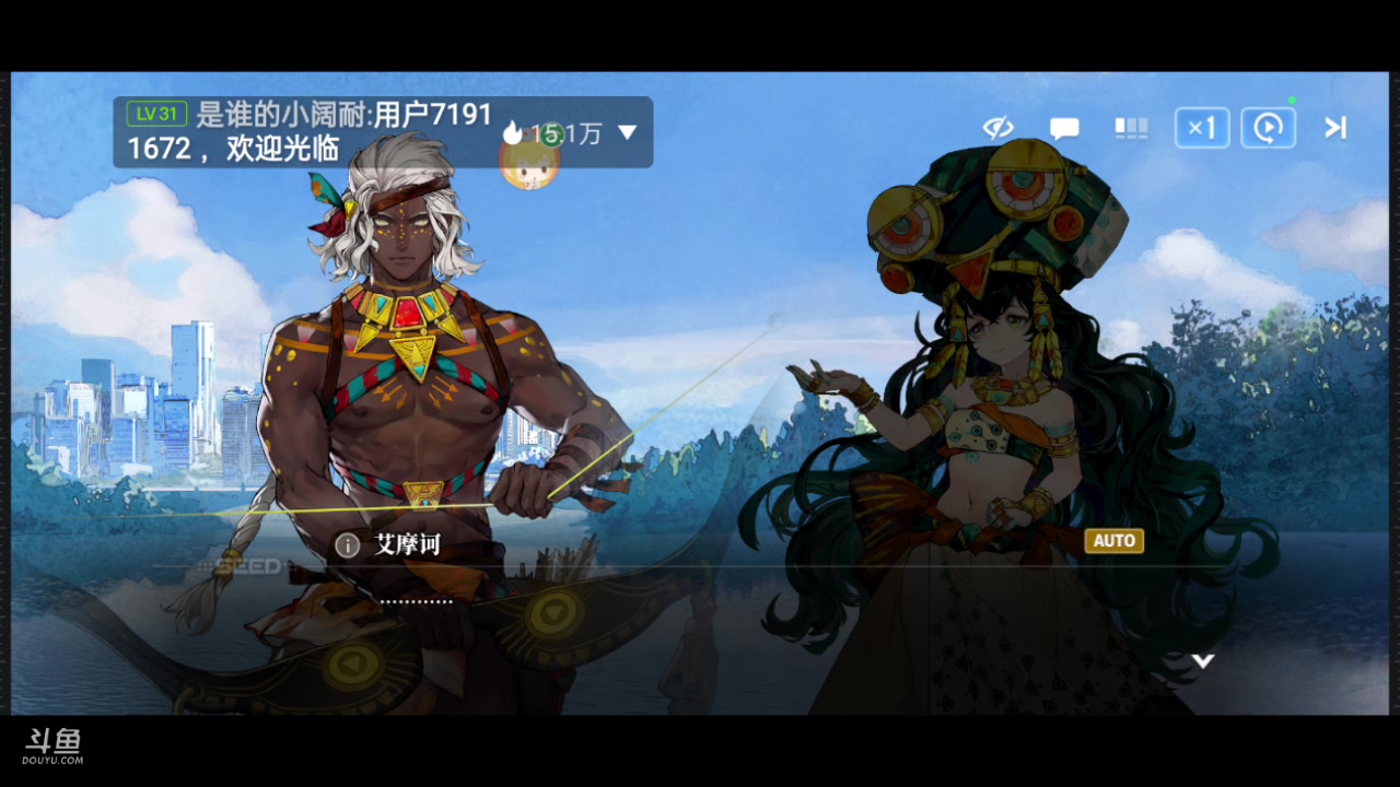 【2024-02-16 17点场】全肉馄饨：白荆回廊冲冲呀