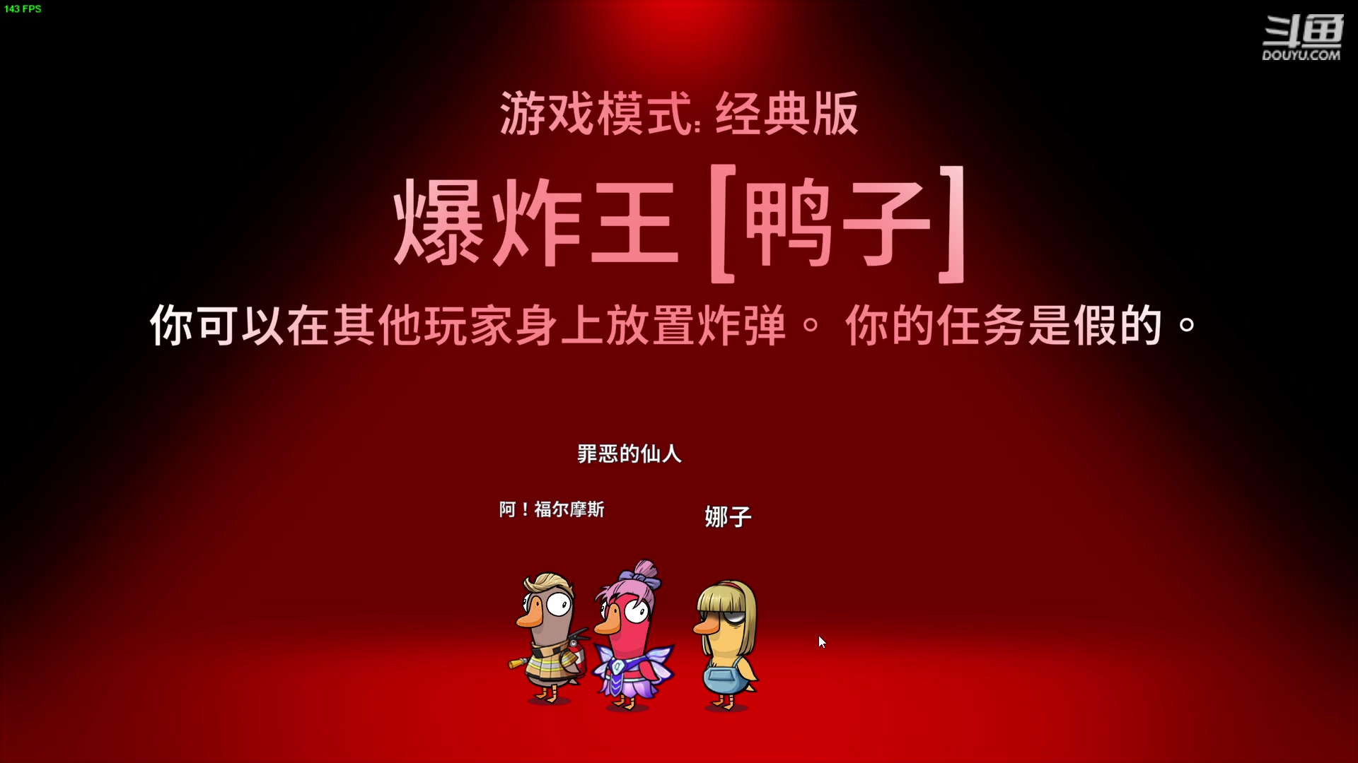 【2024-02-18 20点场】仙某某：神秘的直播间 88080