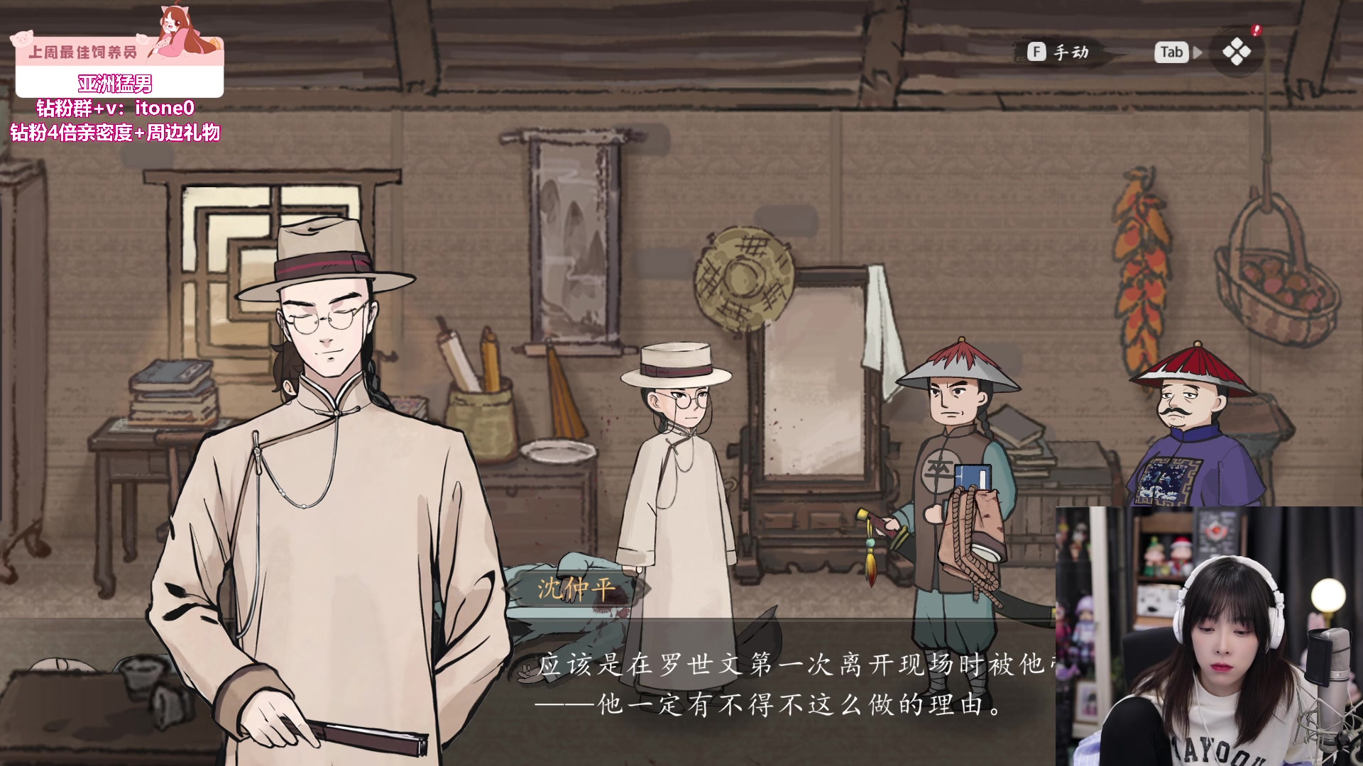 【2024-02-18 20点场】童猪啊i：双倍）探！！