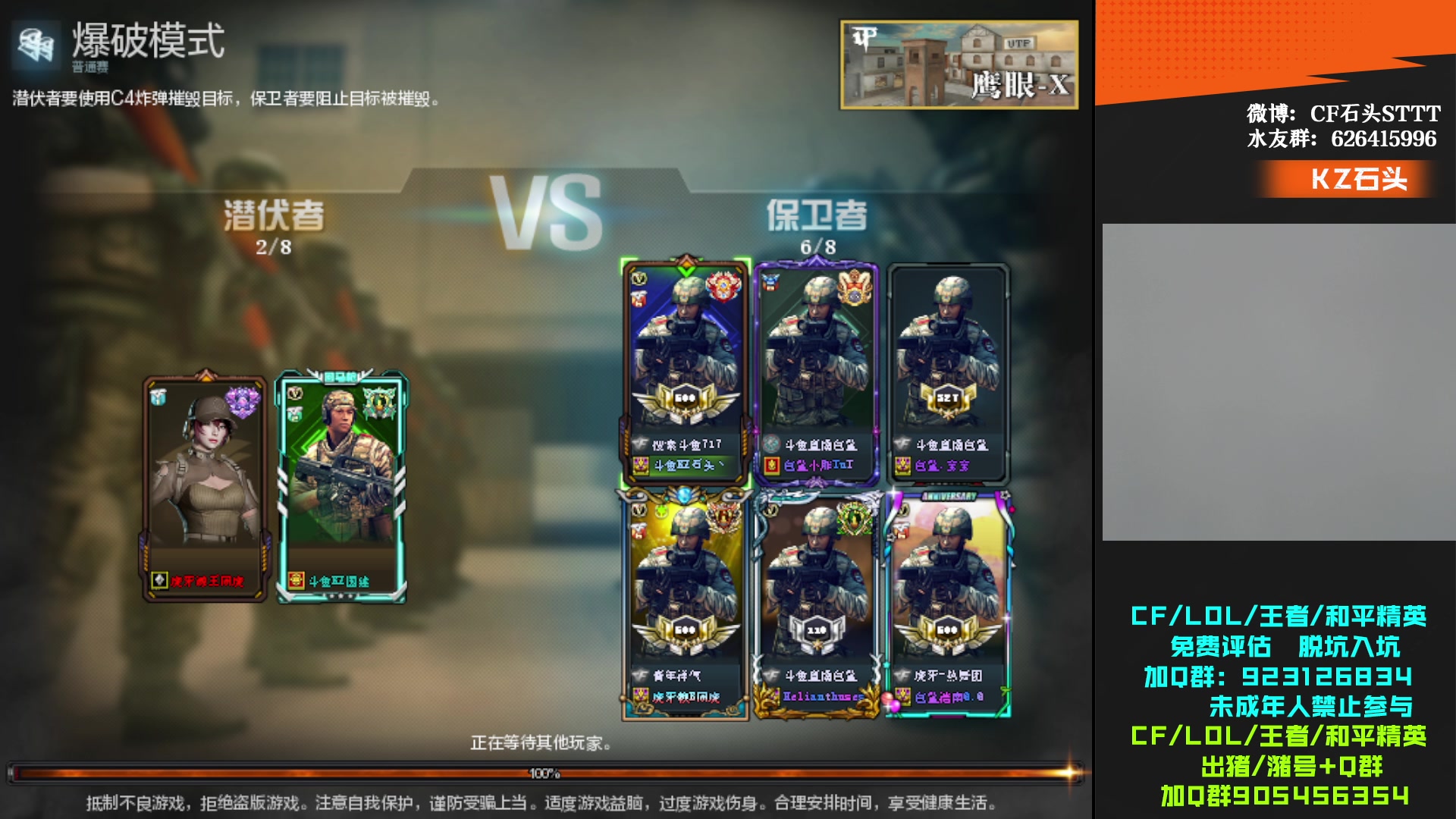 【2024-02-18 19点场】KZ石头丶：祝大家开工大吉！