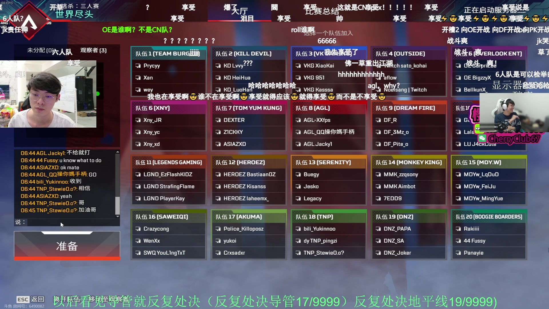 【2024-02-18 18点场】CSGO解说伟伟：VCT DRX VS DF BO3