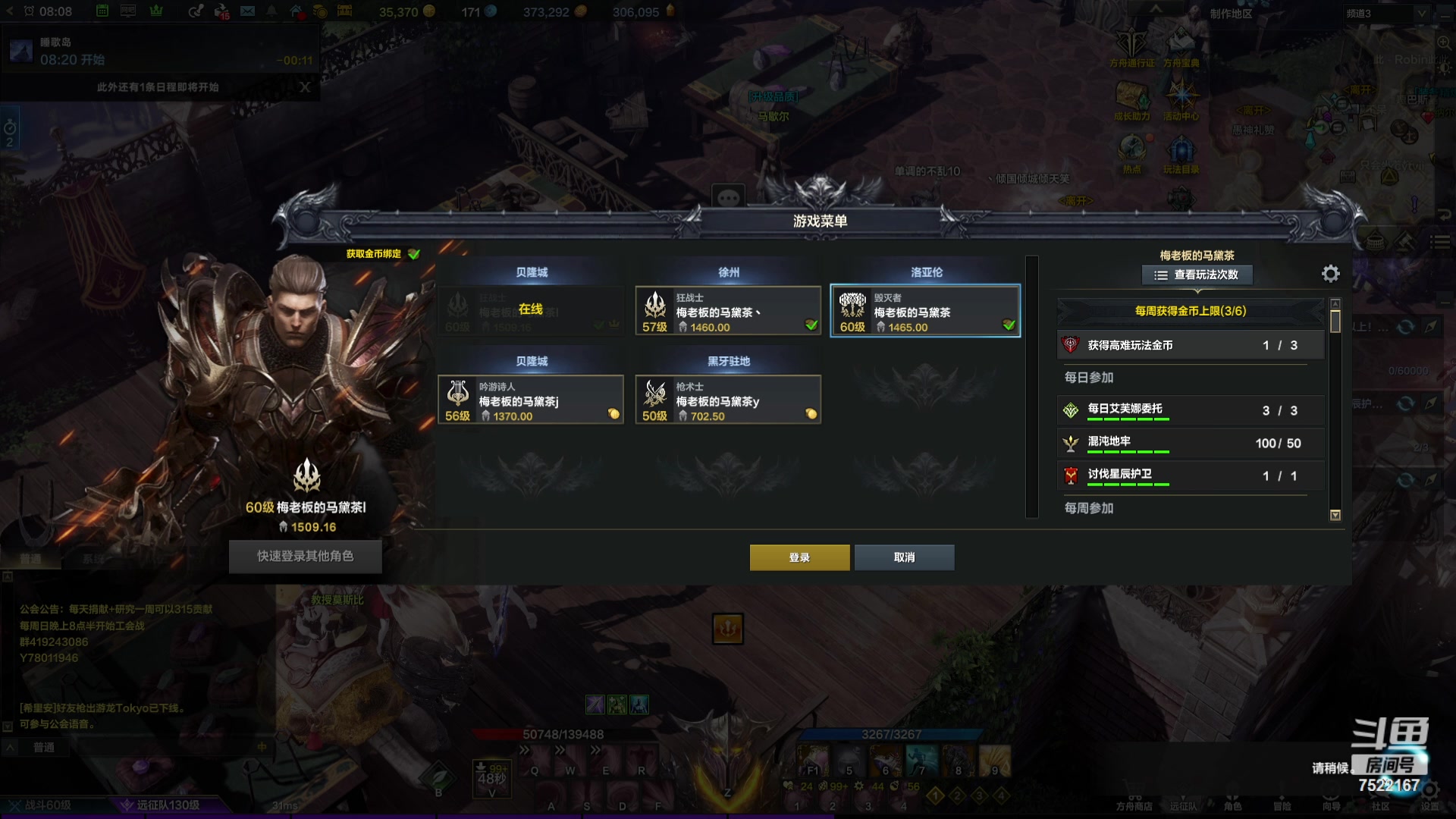 【2024-02-18 08点场】螃蟹Sam：【螃蟹】8个1580的日常