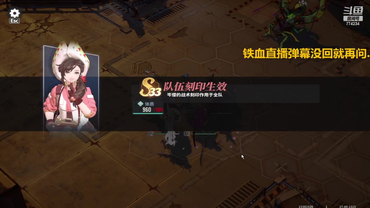 【2024-02-17 23点场】谎言言0V0：言：细节决定成败