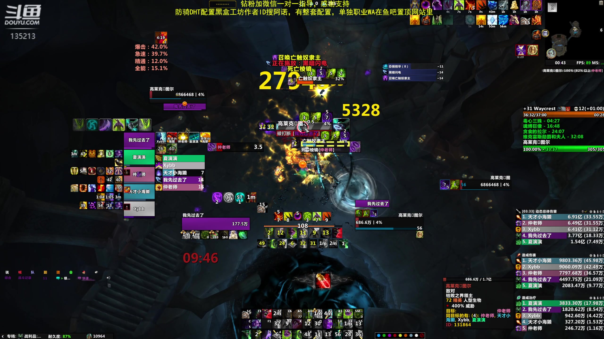 【2024-02-18 00点场】神奇的阿诺：阿诺10.2大秘境