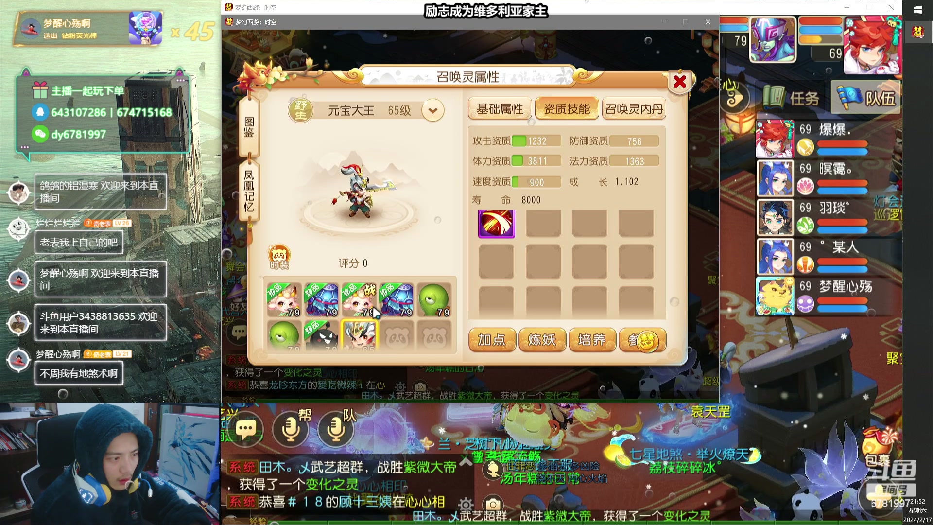 【2024-02-17 21点场】烟鬼奇老表：老表给兄弟们拜年啦！