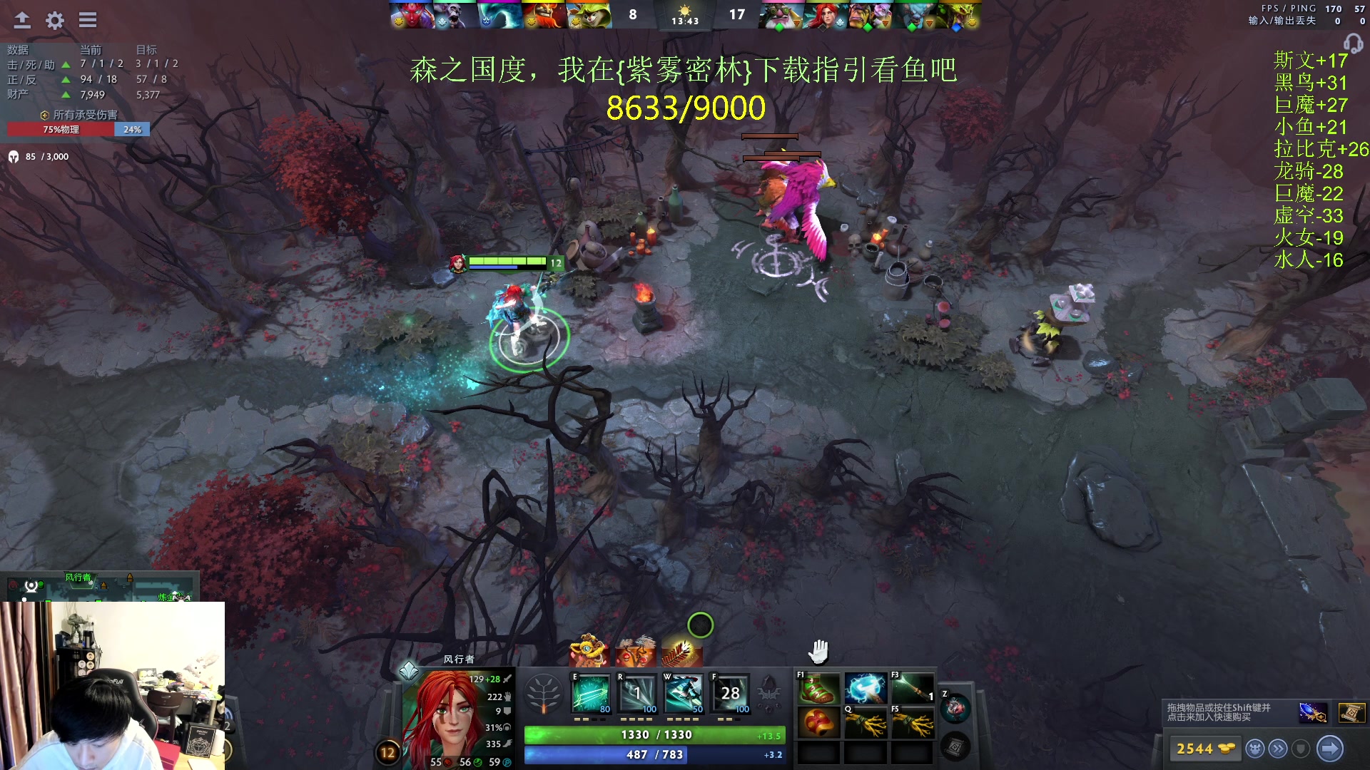 【2024-02-18 20点场】刘嘉俊Sylar1：上点分！！