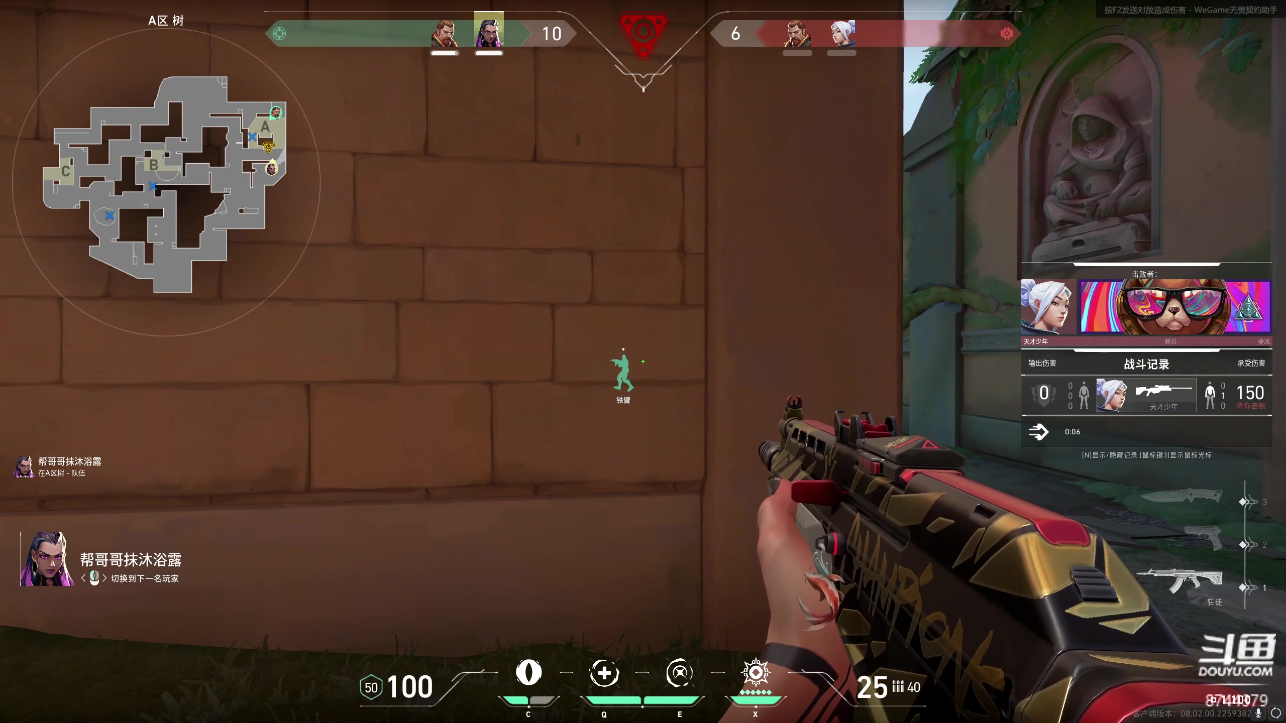 【2024-02-18 14点场】宝贝鱼O3O：代播：客官饿了吗，来品尝一下捷风的厨艺吧